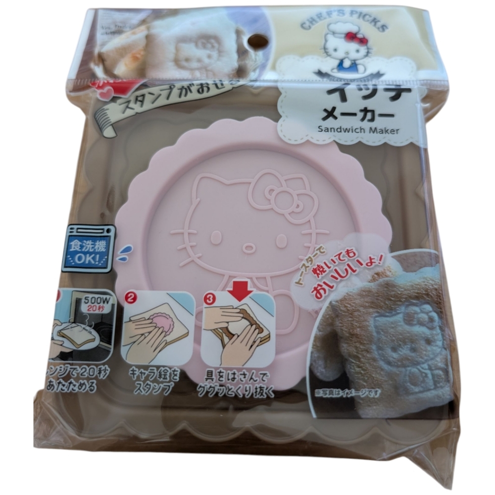 Licensed Hello Kitty by Sanrio - Hello Kitty Sandwich Press